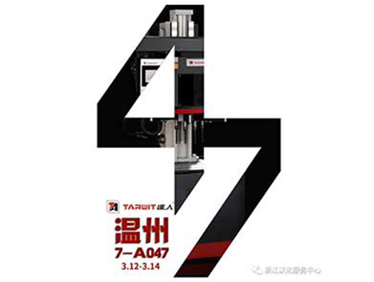 &ldquo;代號47&rdquo;，攻克泵閥多孔加工難題