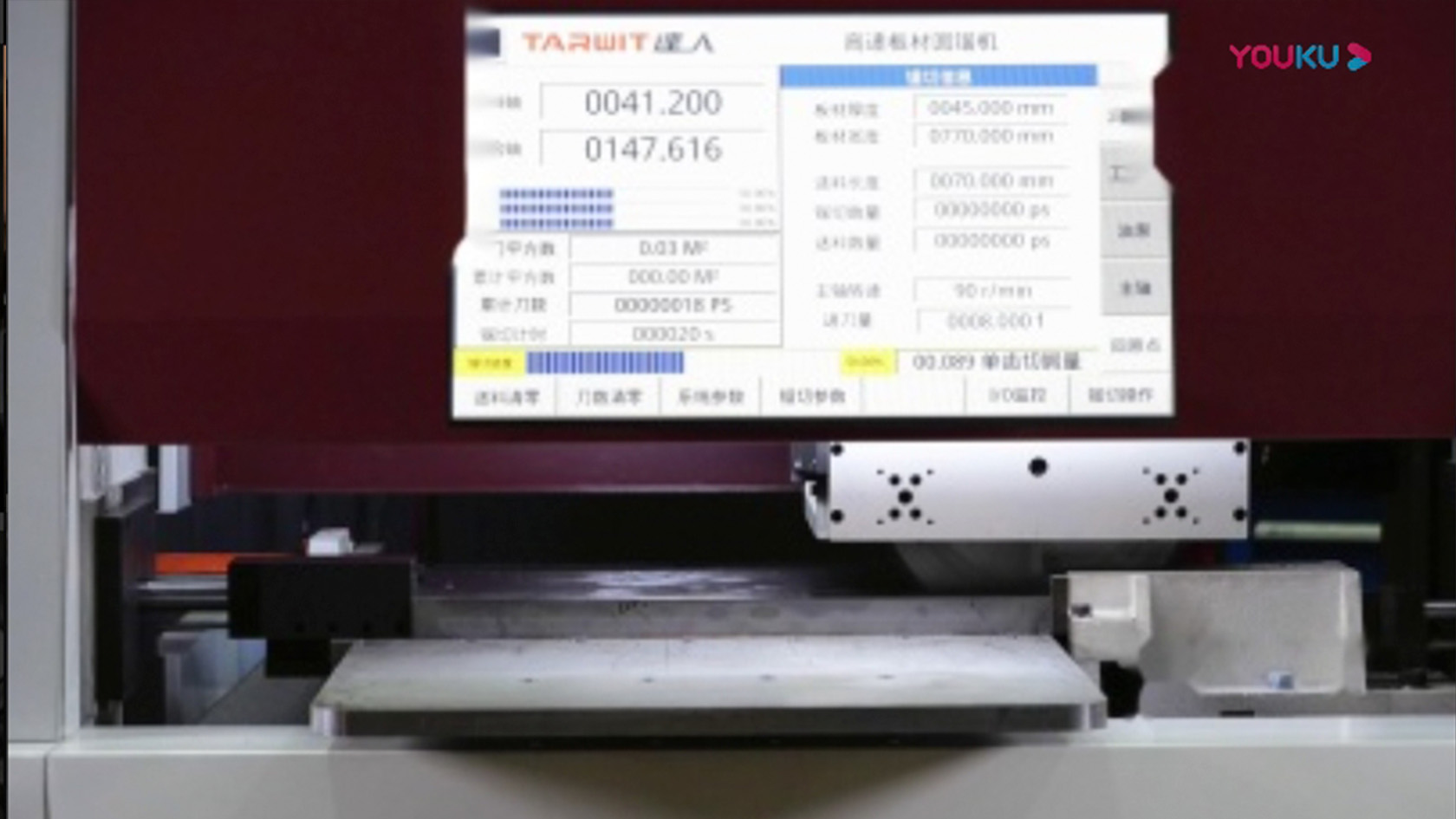 GK810高速板材圓鋸機(jī)