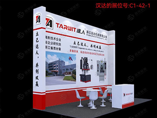 蘇州國際機床展，浙江漢達(dá)邀您攜手&ldquo;融合共贏智造未來&rdquo;