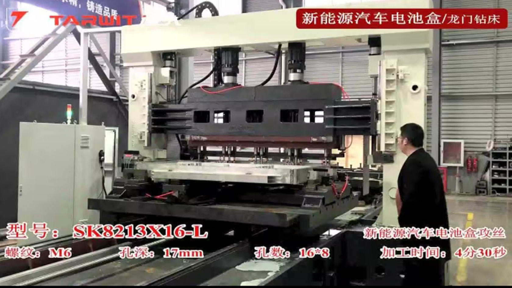 新能源汽車(chē)電池盒