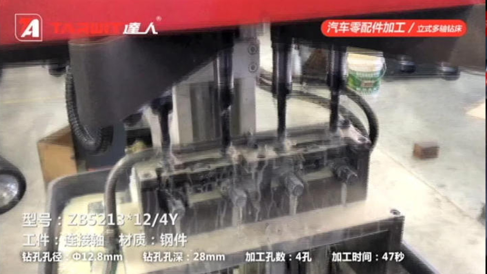 ZB5213x12/4Y 鉆鋼件連接軸